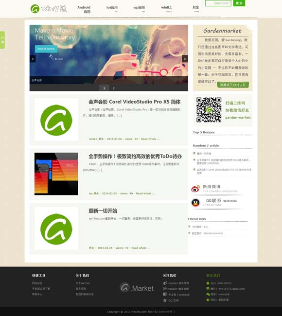 [香港6合和彩开奖时间今天开奖结果]
